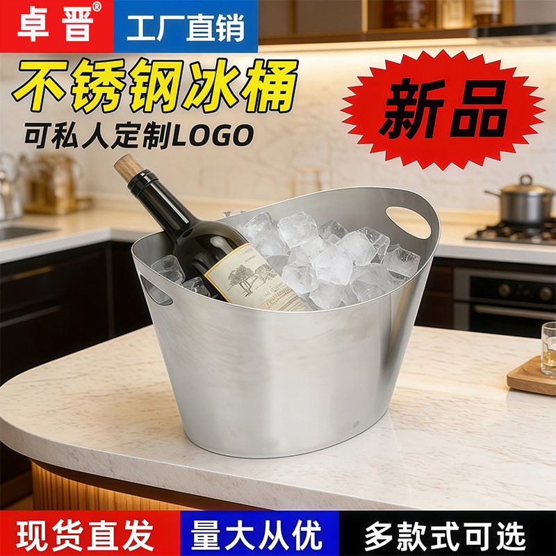 卓晋 不锈钢加厚手提香槟桶香槟桶红酒桶冰桶KTV酒吧酒店连架冰桶