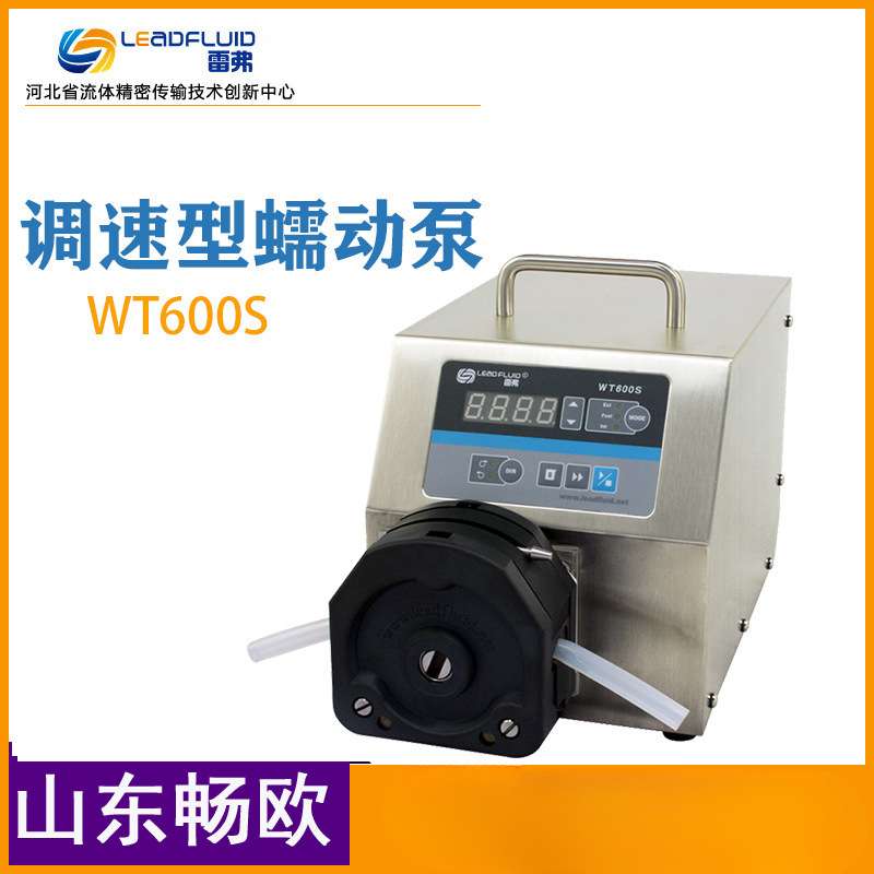 保定雷弗WT600S大扭矩调速型蠕动泵水泵恒流泵软管泵计量泵KZ5