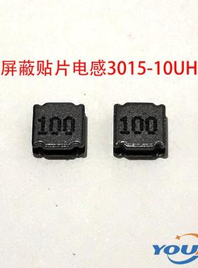 NR3015T100M3x3x1.510UH710mA超薄功率电感301510UH2K/盘