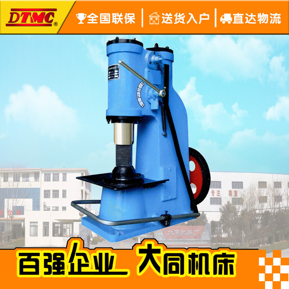 C41-20KG单体锻打空气锤