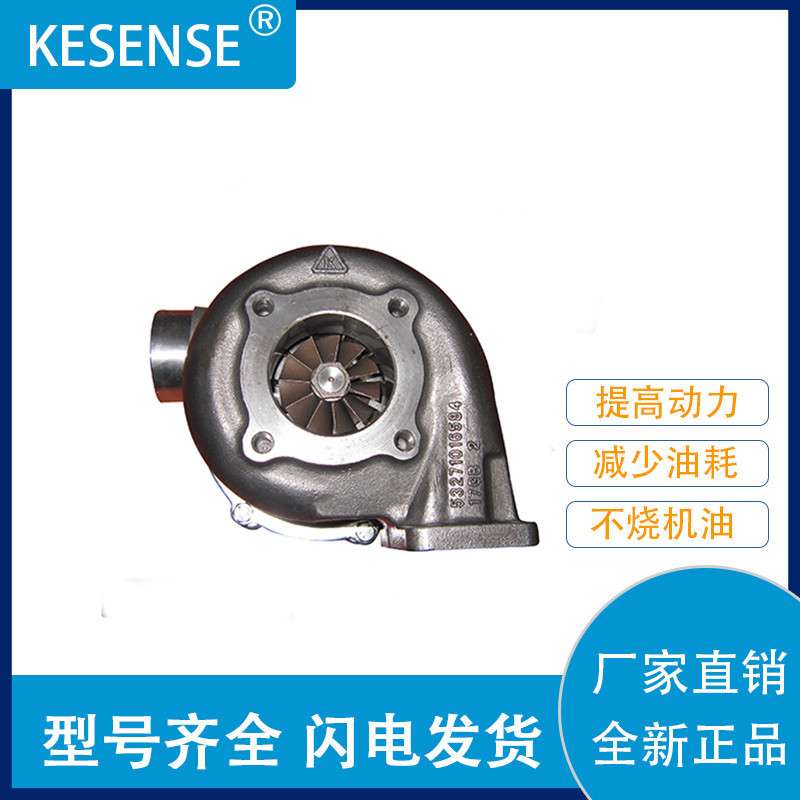 K27(DA630) K27-3266M涡轮增压器5700180 5700246 53279716607