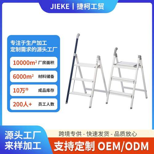 家用折叠梯伸缩加厚铝合金人字三步安全爬梯楼梯小梯凳多功能梯子