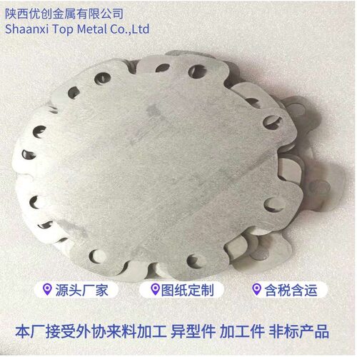 优创金属W1钨板加工件生产  零切钨片平整度好