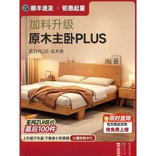 橡木床全实木床1米8双人床原木风现代简约1.52米单人床架出租房用