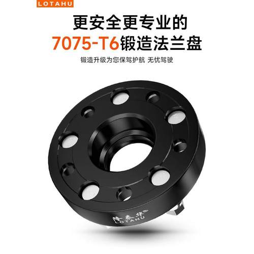 转矩锻造法兰盘5x112转5x1205x100转5x112改装轮毂哨庆