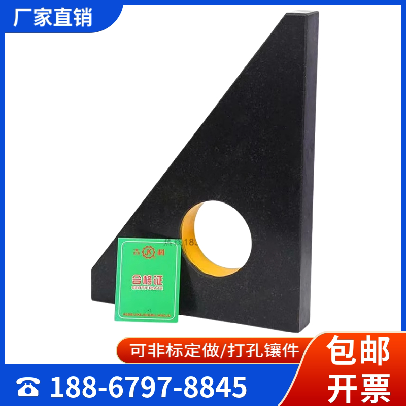 大理石花岗石90°直角尺00级