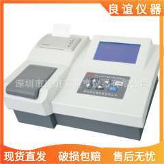 可联接电脑 带打印 含消解仪 201A型COD氨氮测定仪