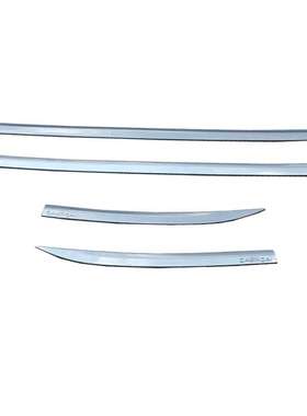 16-18逍客门边条16逍客车身饰条QASHQAI逍客车身防擦条门边装饰条