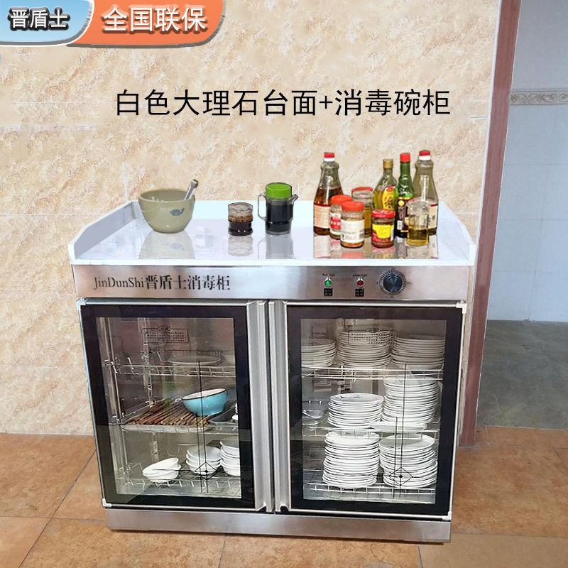 立式商用自助火锅店调料台配餐柜酒店餐厅茶水碗筷柜式小料台