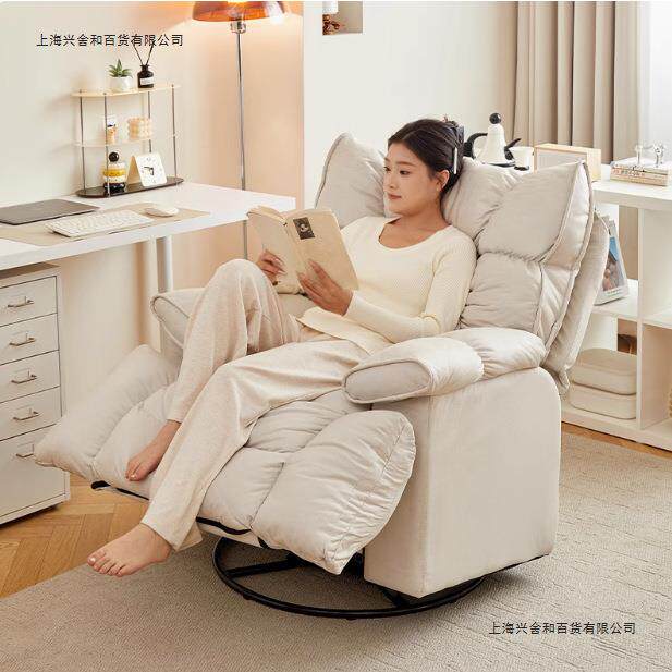 懒人沙发椅家用电脑椅家用舒适久坐多功能沙发椅靠背可调节电竞椅