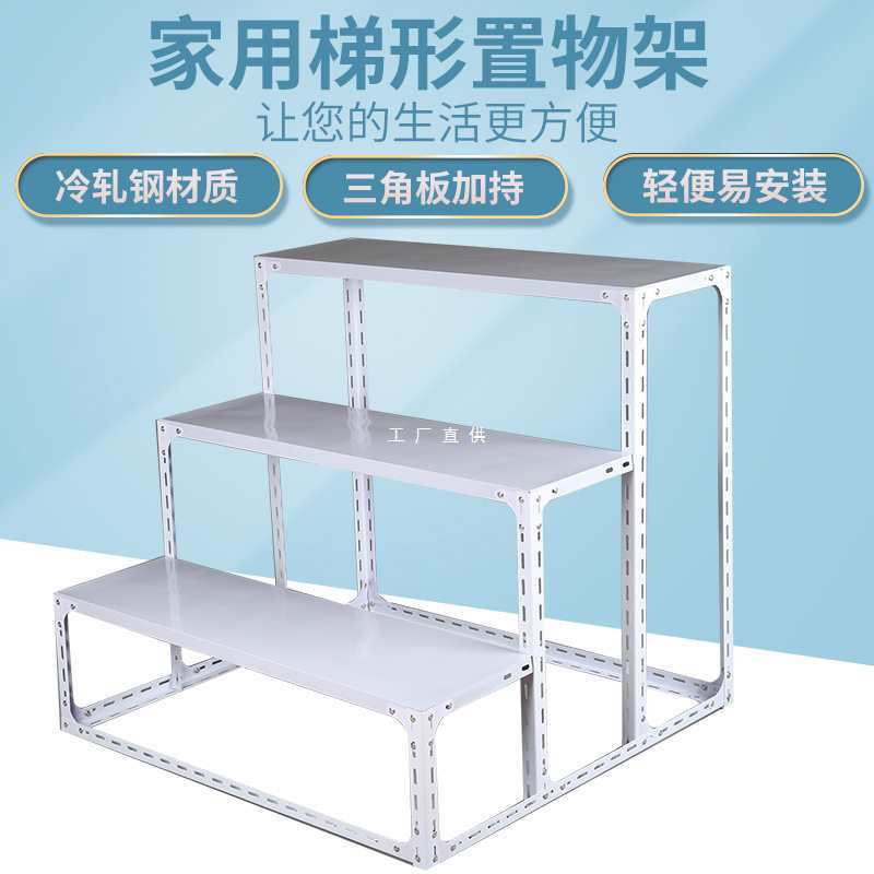 阳台不锈钢挂壁多层花架