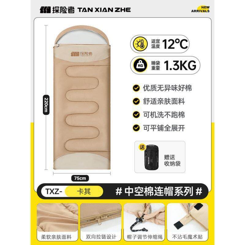 睡袋户外成人儿童隔脏加厚防寒冬季露营野营单双人被子拼接