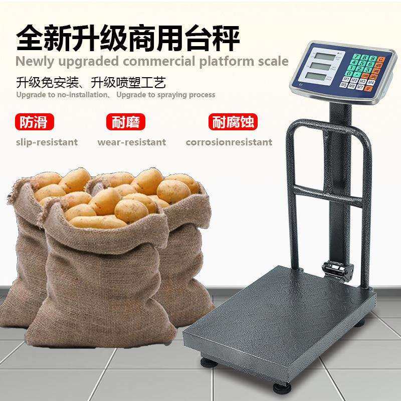 包邮英文电子称150kg公斤带护栏电子称精准电子秤商用电子秤