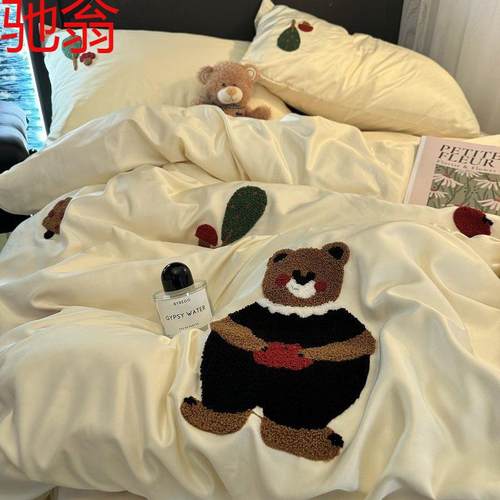 U3Q夏季奶黄~冰丝凉感被套四件套刺绣双面水洗真丝夏天床单人三件