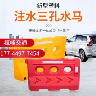 深圳龙华施工道高水马围挡防撞水马三孔水马直销款式齐全注水围挡