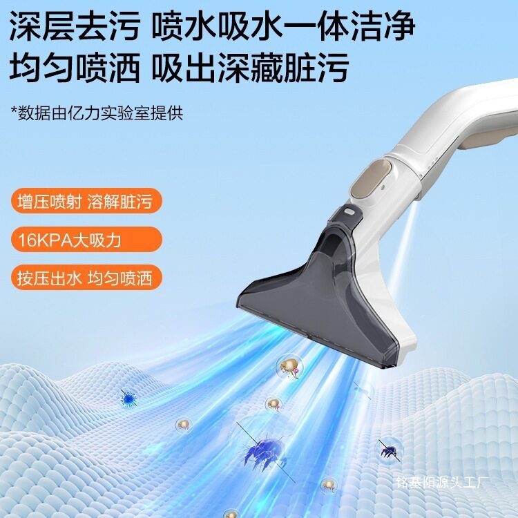 亿力布艺清洗机喷抽一体免拆