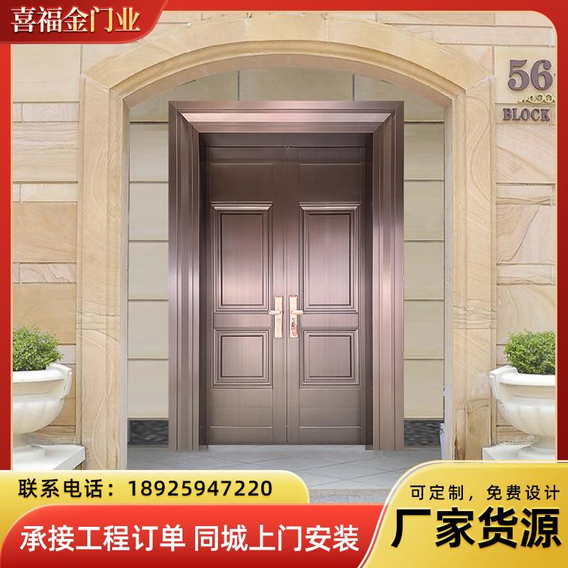 铜门别墅大门定制入户门纯铜双开不锈钢镀铜门铸铝子母防盗门
