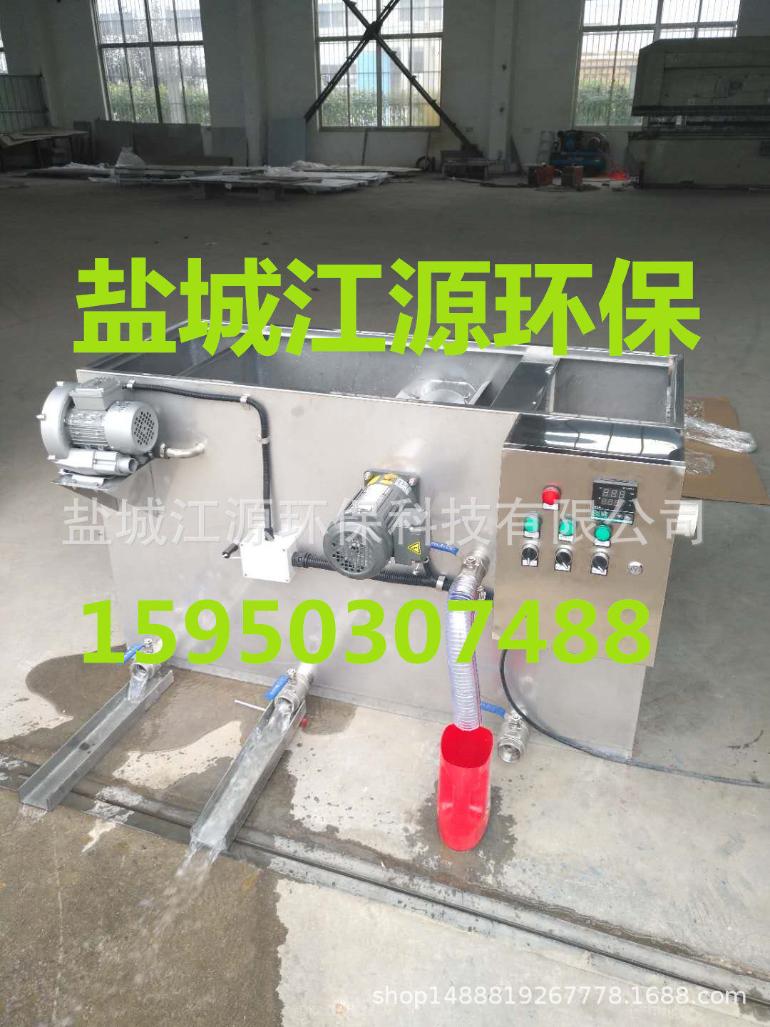 小型自动配曝气刮油加热装置的油水分离机小型气浮除油隔油池可定