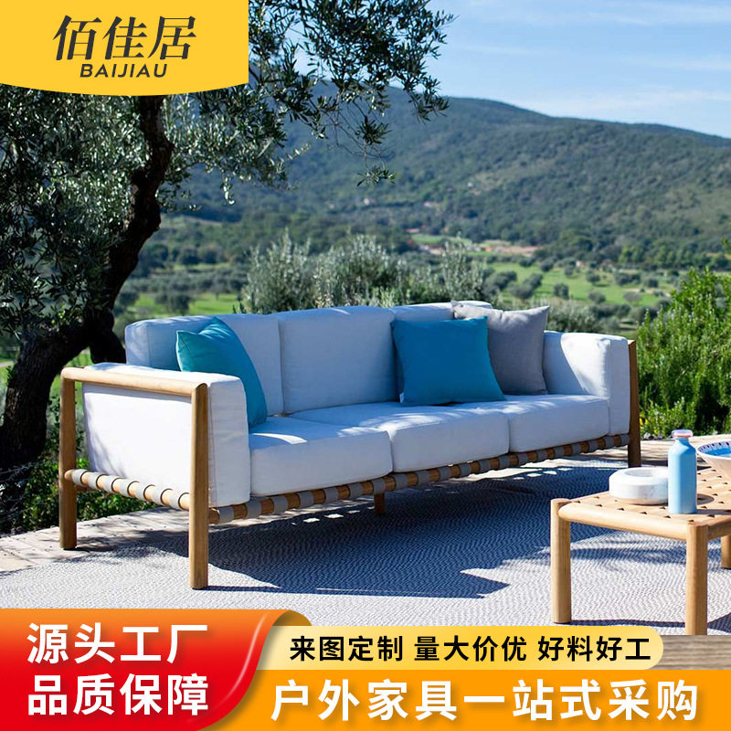 户外北欧休闲庭院露天花园沙发室外简约设计藤椅沙发样板间家具
