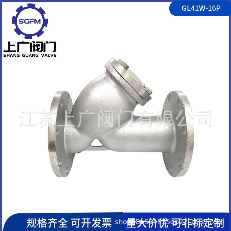 304不锈钢Y型法兰过滤器80目