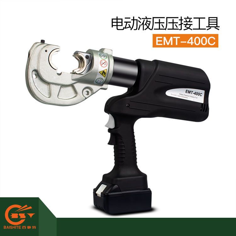 充电式液压钳电动电缆线铜铝端子钳压线钳压接钳EMT-400C电力工具