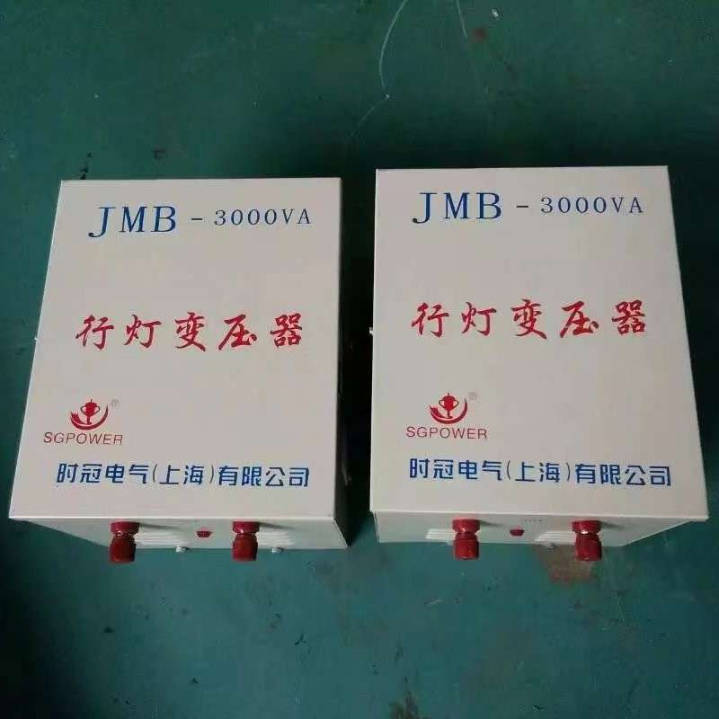 JMB1000VA照明行灯变压器3KW380V220V转36V24V12V6v3KVA1000W