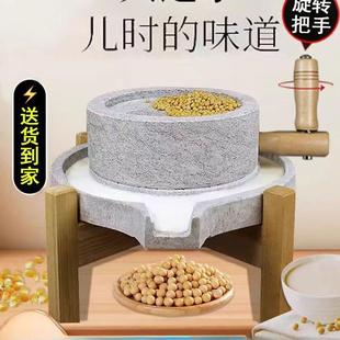 小石磨家用小型复古豆浆豆腐幼儿园手动推磨盘机老式麻青石墨磨子