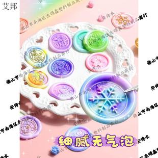 火漆印章和咕卡的套装全套儿童女孩火气蜡粒女生玩具女孩的章火鸡