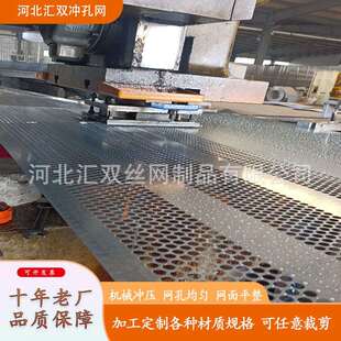 304不锈钢装饰板网吸音隔板洞洞板货架过滤网片小微圆孔冲孔板网