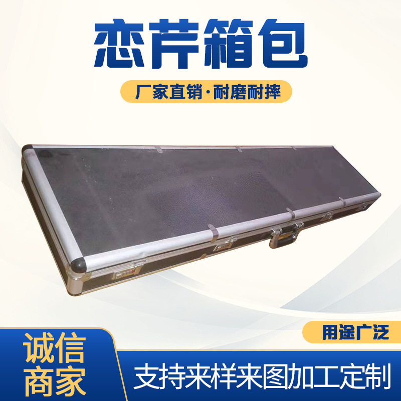 多功能铝合金采样箱乐器摄影枪箱