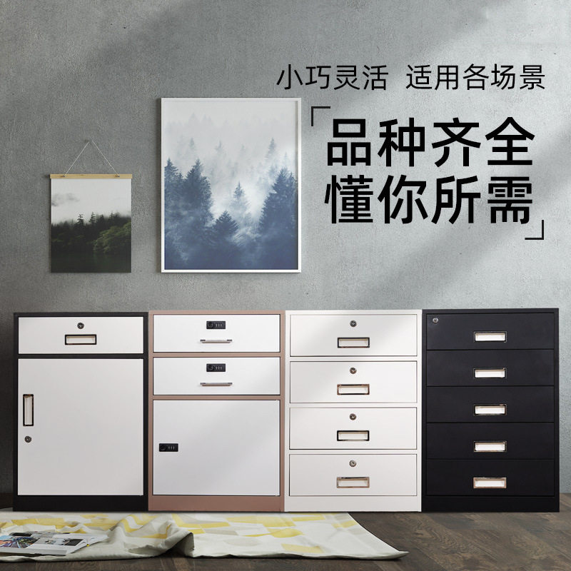带锁桌下打印机储物矮柜