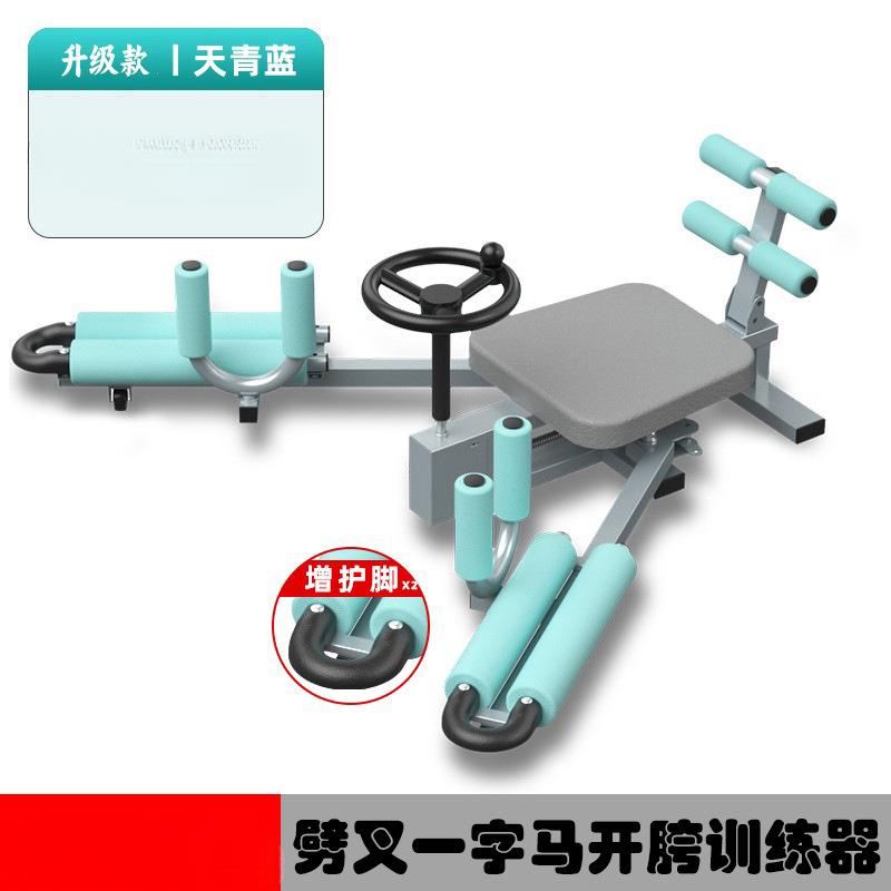 一字马训练器抻腿拉筋开胯韧带拉伸劈叉压腿强制开腿