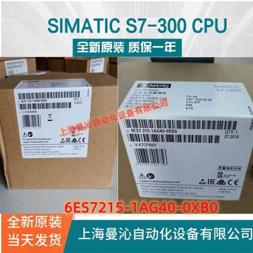 6ES7215-1AG40-0XB0西/门子1215CCPU6ES7215-1AG40-0XB0/OXBO