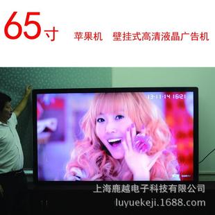 江苏液晶广告机福建江西60寸65寸70寸挂墙液晶广告机展览广告机