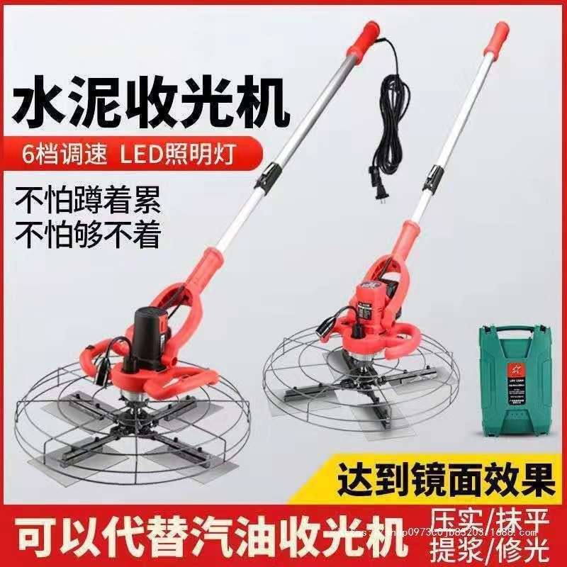 混凝土收光机小型水泥路面光面电动抹平收叶片电抹子压光磨光机