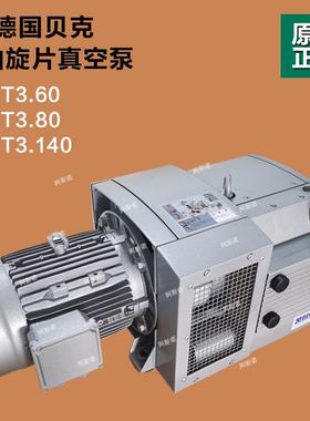 BECKER贝克KVT3.100DVT3.100旋片式真空泵
