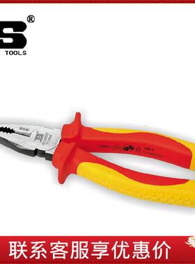 波斯VDE绝缘耐压钢丝钳6