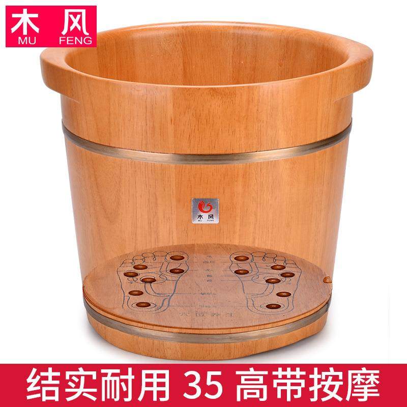 木风泡脚桶木桶带按摩橡木足浴桶实木洗脚木盆木质足浴盆,畜牧/养殖物资,畜牧/养殖器械,淘宝优惠券,粉丝福利购,淘宝优惠卷