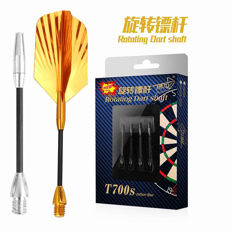 Bcsports 碳纤维旋转镖杆  旋转镖叶  轻镖杆