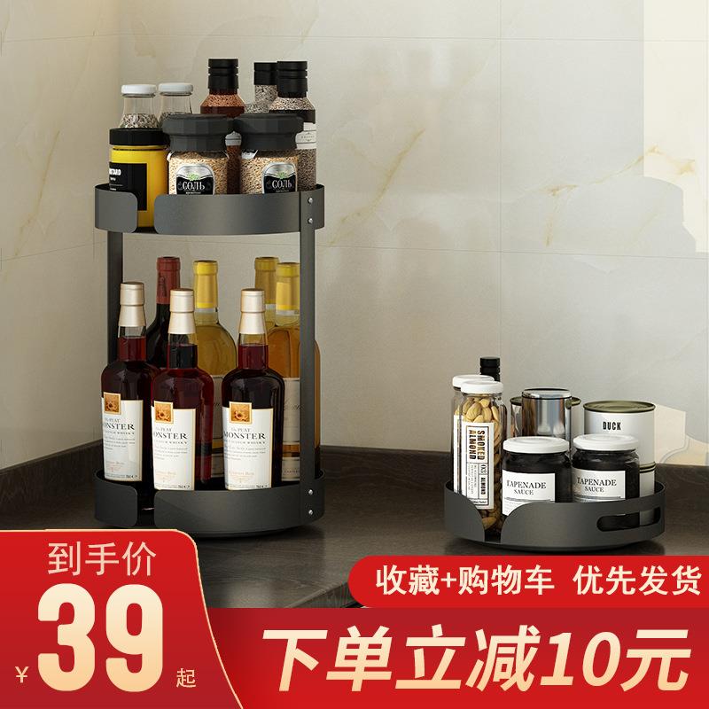 厨房置物架不锈钢旋转调料架台面调味品油盐酱醋佐料单层收纳架子