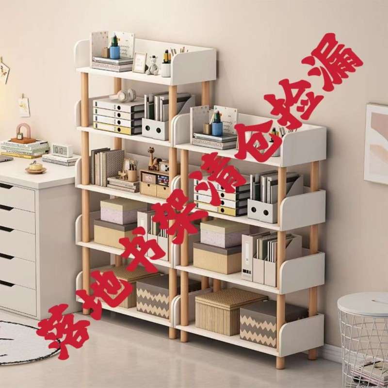 置物架落地多层收纳架子书架展示书本客厅简易货架卧室家用储物柜