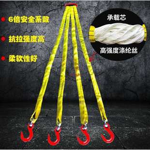 国标起重柔性吊带2腿4腿10吨吊装带柔性吊带组合吊索具柔性吊装带