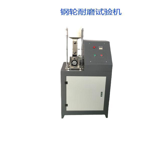 GLM-200型无釉砖耐磨试验机钢轮耐磨试验机无釉砖钢轮耐磨试验机