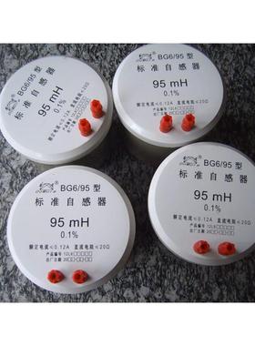 BG6/95型标准自感箱