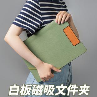 6BVQ多功能皮质磁吸文件夹a4白板可擦销售谈单夹洽谈本谈判夹设计