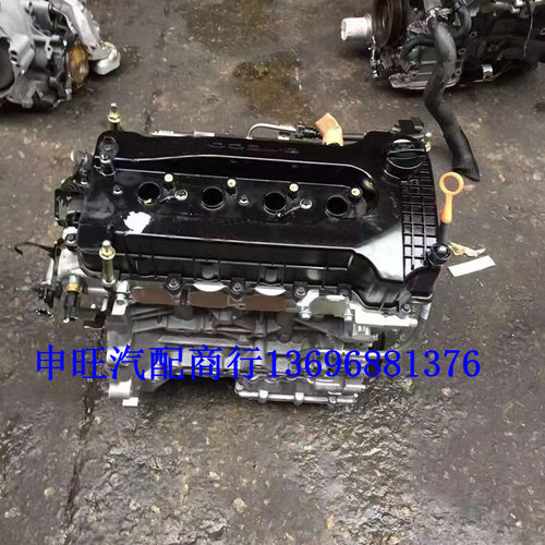 东风风神S30/A30/A60发动机总成