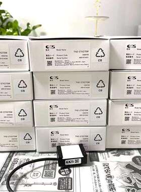 原装玉崎CCS方形低角度功率闪光灯现货SQR-56RD2-WD