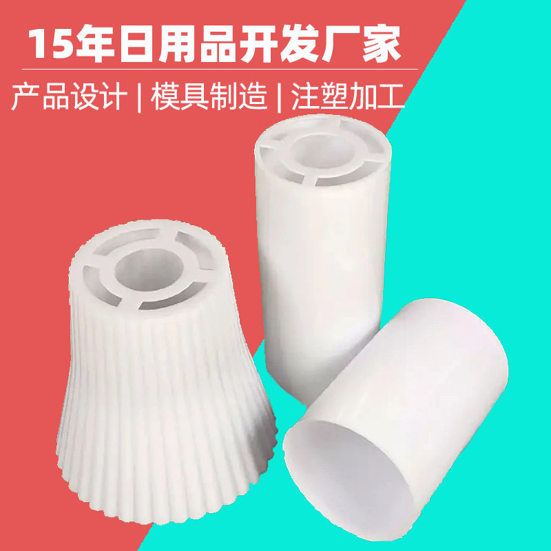 音箱灯罩PC透光注塑模具加工