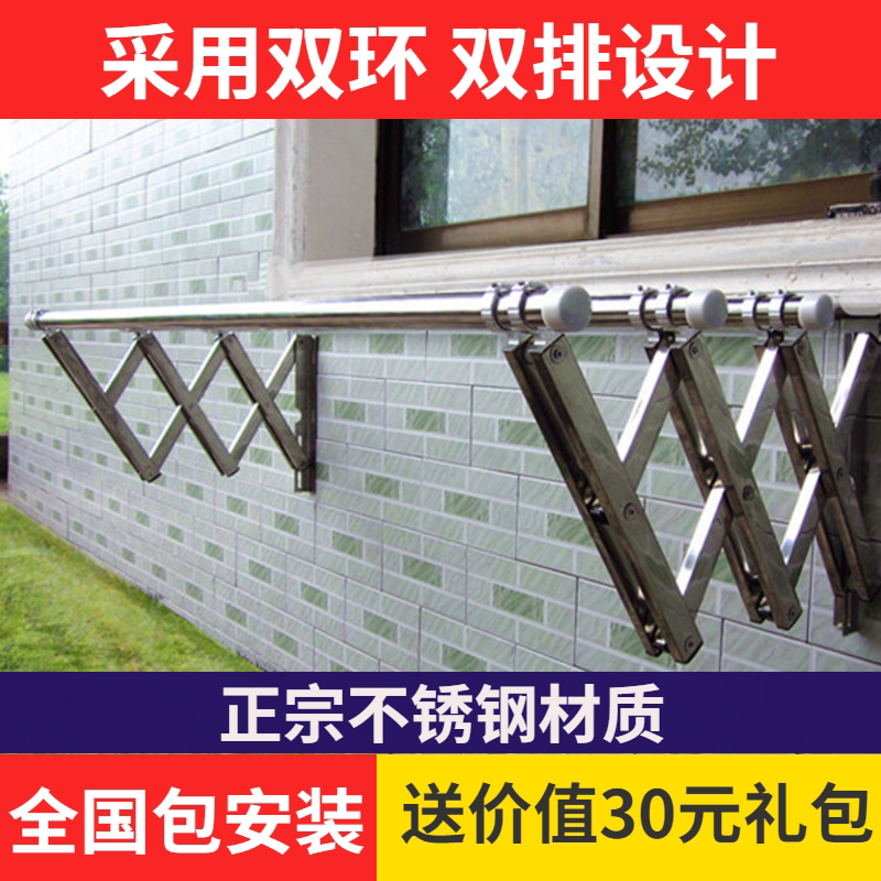 批发阳台窗外伸缩晾衣架户外推拉不锈钢晒衣架折叠晒被子架室外晾