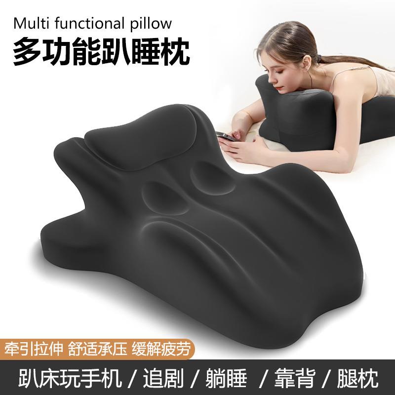 床上多功能趴睡枕记忆棉睡眠靠枕情侣辅助卧室神器